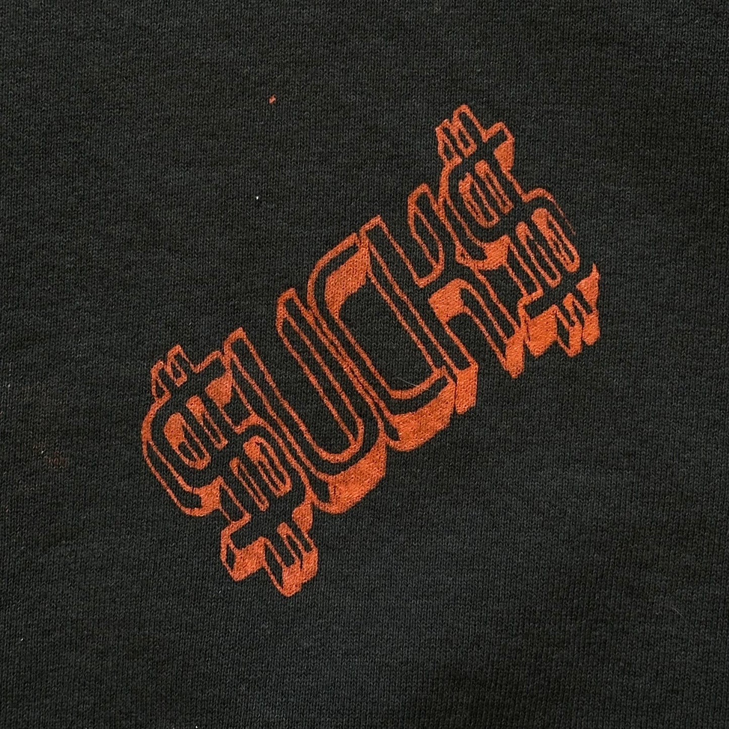 80s Screen Printed $UCK$ Crewneck - L